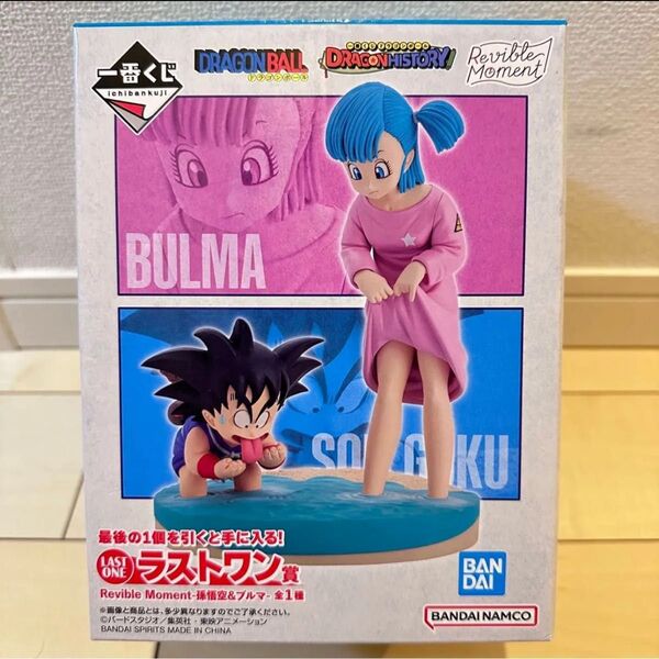 一番くじ ドラゴンボール DRAGON HISTORYラストワン賞 Revible Moment 孫悟空&ブルマ