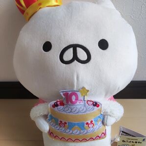 ねこぺん日和 10th 10周年 スイーツパーティーBIGぬいぐるみ