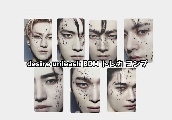 ENHYPEN desire unleash BDM トレカ コンプ 7枚 セット