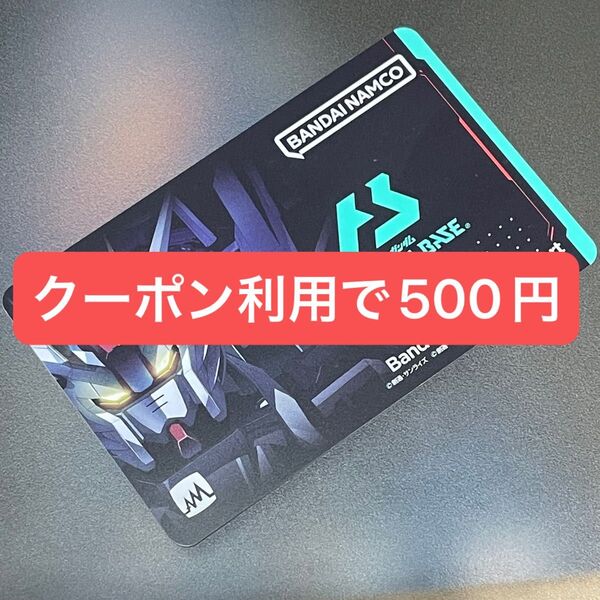 【初期キズ有】バナパスポート ガンダム アーセナルベース バナパス Aime 未使用品