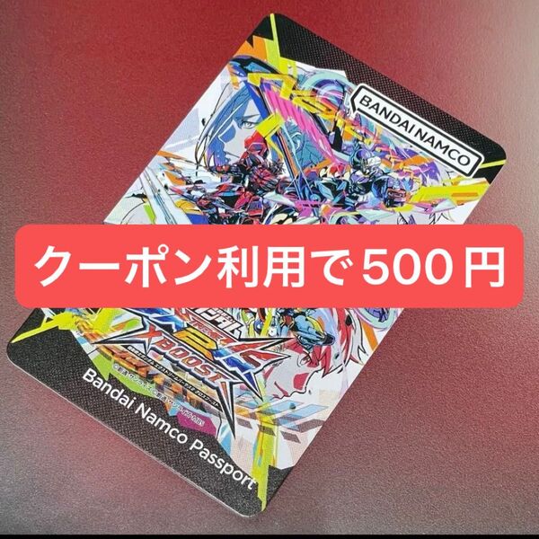 【新品】バナパスポート ガンダム エクストリームバーサス クロスブースト バナパス Aime