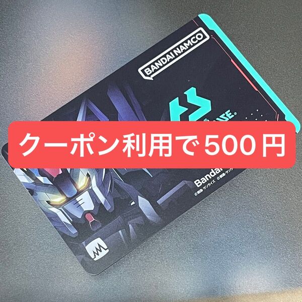 【初期キズ有】バナパスポート ガンダム アーセナルベース バナパス Aime 未使用品