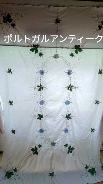ポルトガル リスボンアンティークショップ購入 254×157 刺繍とモチーフのマルチカバー 半額