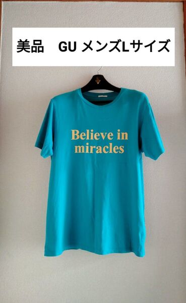 美品 GU ターコイズブルーTシャツ メンズLサイズ