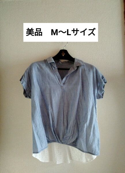 ドッキングブラウス ブルーストライプ×白綿レースM〜Lサイズ 美品