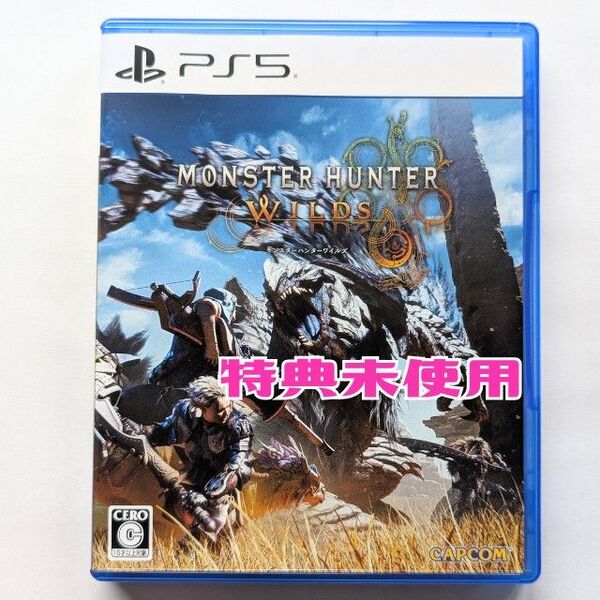 【PS5】モンスターハンターワイルズ/コード未使用
