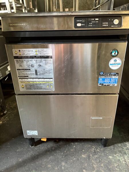 ホシザキ 業務用 食器洗浄機 アンダーカウンター 100V JWE-400TUA 厨房機器