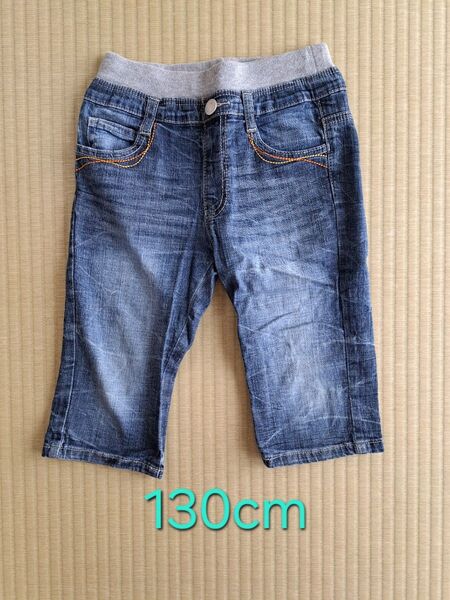 【used】キッズ デニムハーフパンツ 130cm 西松屋