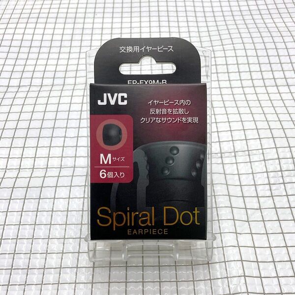 JVCケンウッド 交換用イヤーピース スパイラルドット EP-FX9M-B Mサイズ/未使用品