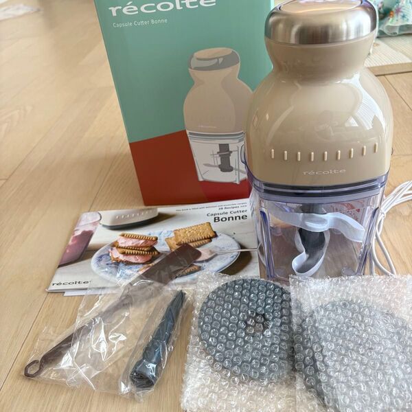カプセルカッター ボンヌ <recolte レコルト>