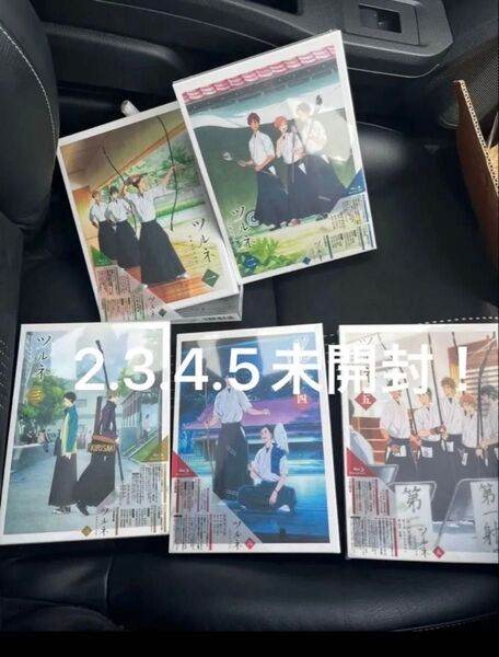 Blu-ray全5巻 ツルネ-風舞高校弓道部- 初回版 1巻のみ開封他4巻未開封