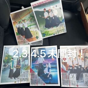Blu-ray全5巻 ツルネ-風舞高校弓道部- 初回版 1巻のみ開封他4巻未開封