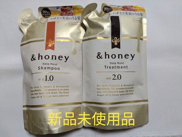 &honey ディープモイスト シャンプー&トリートメント セット