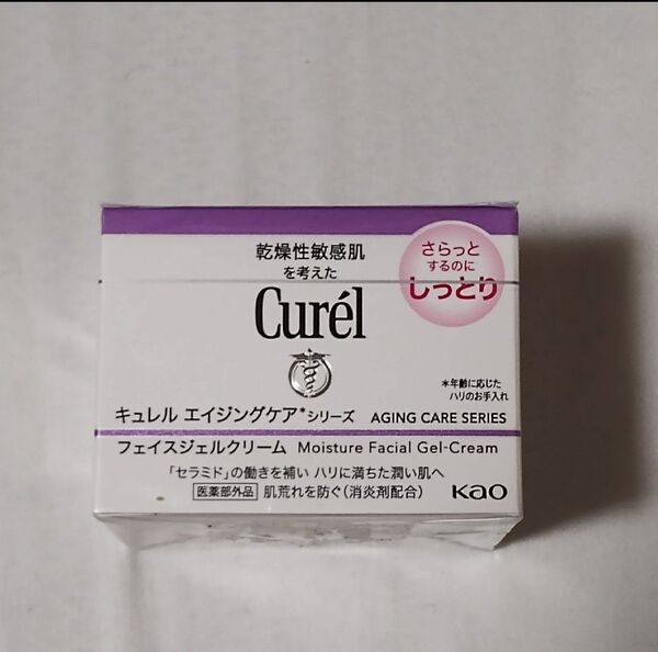 【送料無料】キュレル エイジングケア クリーム(しっとり) 40g
