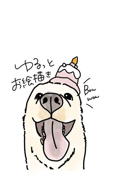 オーダーメイドのペットの似顔絵です!オーナー様の可愛い愛犬ちゃんの似顔絵を温かみのある雰囲気で描かせて頂きます