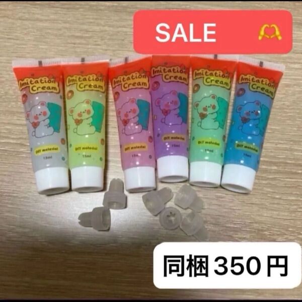 ハンドメイド ホイップ粘土 ホイップデコ ホイップ 材料 素材
