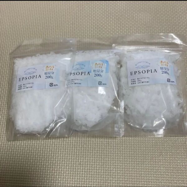 エプソピア バスソルト 入浴剤