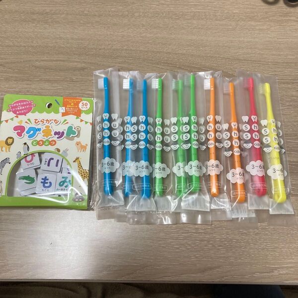 知育 知育玩具 おもちゃ ひらがな どうぶつ