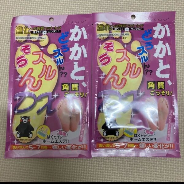 フットパック かかと、どうスルん??そうスルん!!DX ほのかなローズの香り かかとケア