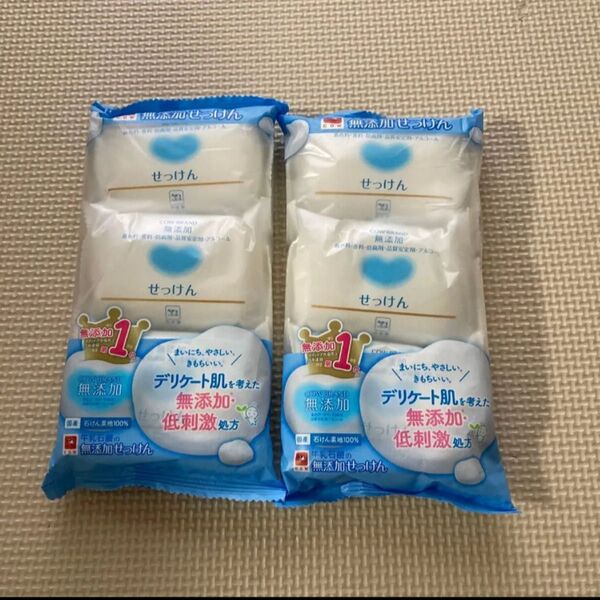 カウブランド 無添加せっけん 石鹸 石けん 牛乳石鹸