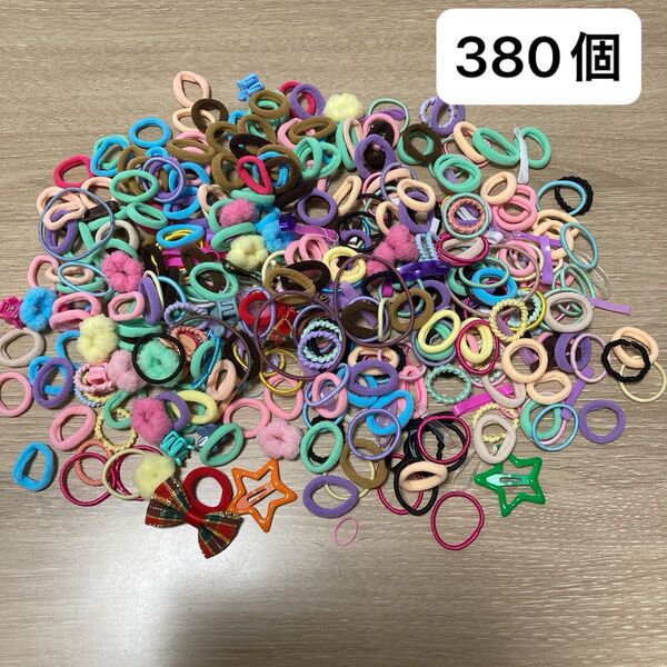 ヘアゴム 髪ゴム ミニサイズ ミニゴム ミニクリップ シリコンゴム ゴム 小さめ 子ども ベビー 赤ちゃん