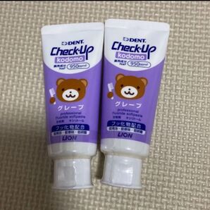 ライオン チェックアップ チェックアップコドモ 歯磨き 歯磨き粉 フッ素