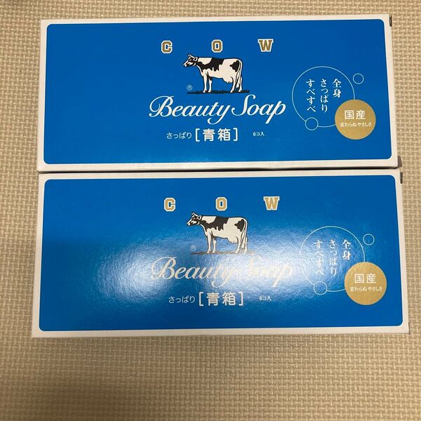 カウブランド 牛乳石鹸 青箱 85g 12個