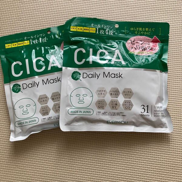 CICAフェイシャルマスク シートマスク パック フェイスパック