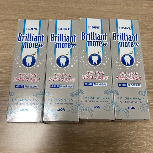 ライオン BrilliantmoreW ナチュラルペパーミント ブリリアントモアW ブリリアントモア 歯磨き 歯磨き粉