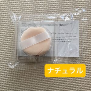 パウダーファンデーション ファンデーション サンスクリーンパウダー オルビス