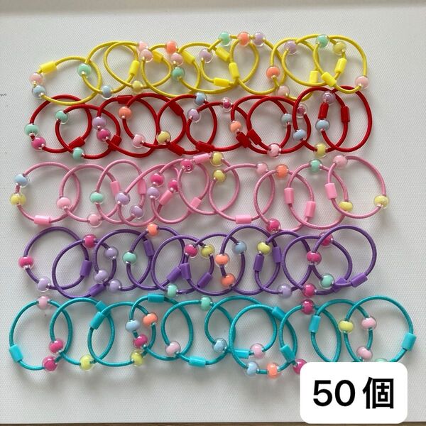 ハンドメイド ハンドメイドパーツ 材料 素材 ヘアゴム 台座付きヘアゴム 台座付き ビーズ付き