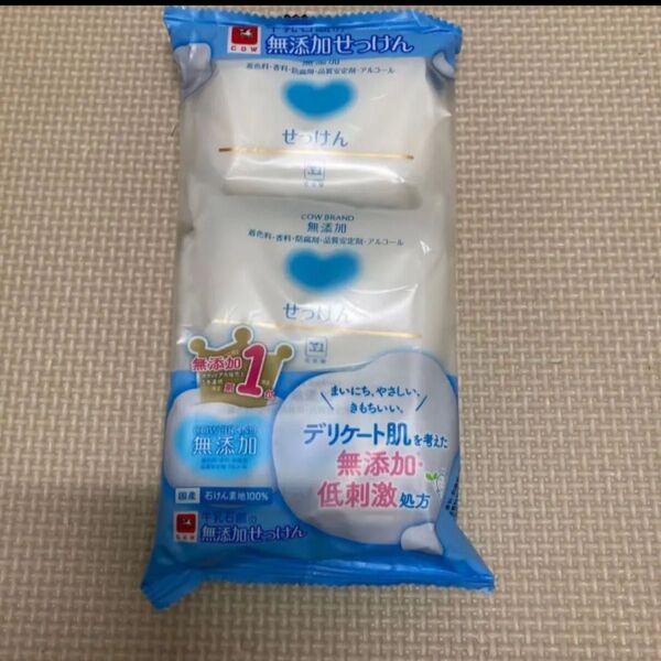 カウブランド 無添加せっけん 100g3個 石鹸 石けん