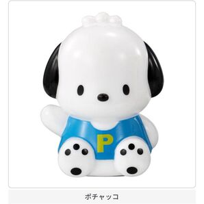 サンリオキャラクターズ ミニ貯金箱 ポチャッコ