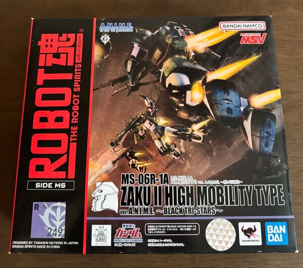 ROBOT魂 <SIDE MS> MS-06R-1A 高機動型ザクII Ver. A.N.I.M.E. -黒い三連星-
