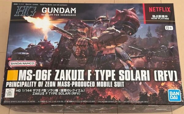 HG 1/144 ザクII F型 ソラリ機 (復讐のレクイエム)