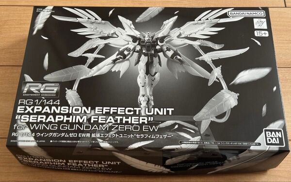 RG 1/144 ウイングガンダムゼロ EW用 拡張エフェクトユニット セラフィムフェザー