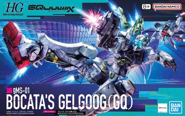HG 1/144 ゲルググ ボカタ機(GQ)