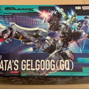 HG 1/144 ゲルググ ボカタ機(GQ)