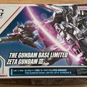 HG 1/144 ゼータガンダム3号機 初期検証型