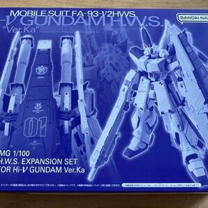 MG 1/100 HI-νガンダム Ver.ka用 HWS拡張セット