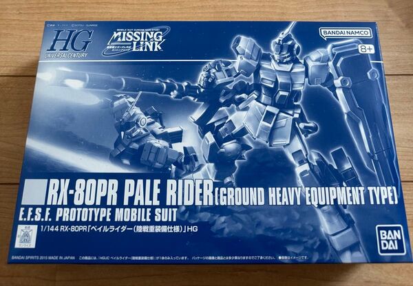 RX-80PR ペイルライダー(陸戦重装備仕様) プレミアムバンダイ限定 (1/144スケール HGUC 機動戦士ガンダム外伝