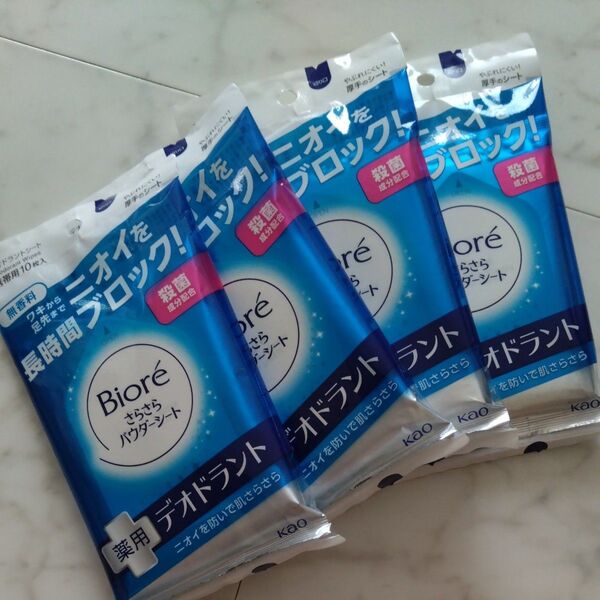 花王 Biore ビオレ さらさらパウダーシート 薬用デオドラント 携帯用10枚入り 無香料 新品