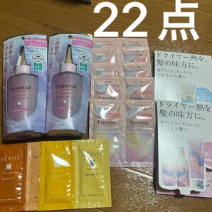 花王 ウォータートリートメント 他 計22点