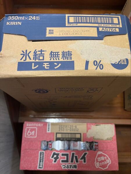 氷結無糖レモン7% 350ml、タコハイつぶれ梅 350ml 合計2ケース