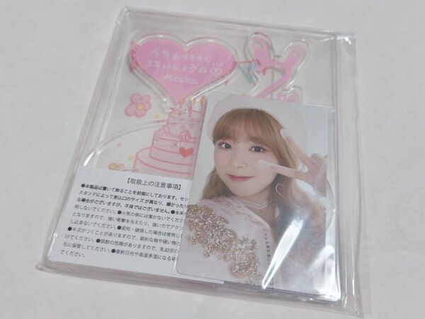 NiziU ミイヒ アクスタ 2nd Anniversary