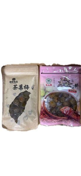 一点のみ 台湾茶梅2種類食べ比べセット