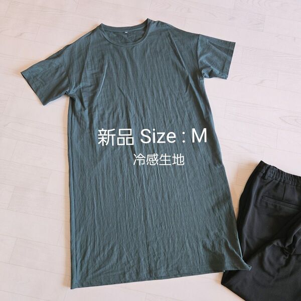 冷感生地 モスグリーン ワンピース 半袖 Mサイズ 新品 未使用 しまむら