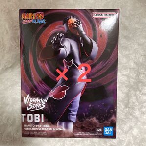 新品未開封 NARUTO ナルト 疾風伝 VIBRATION STARS トビ フィギュア 2個セット プライズ品