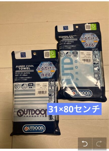 ②アウトドアOUTDOOR スーパークールタオル 2枚 31×80センチ