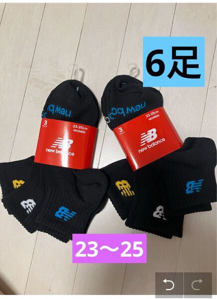 ニューバランスnew balance メッシュ ソックス 6足 23〜25センチ ソックス 靴下